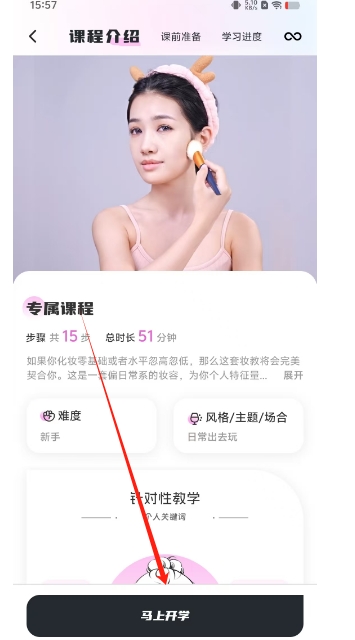 微信截图_20250101155917.png