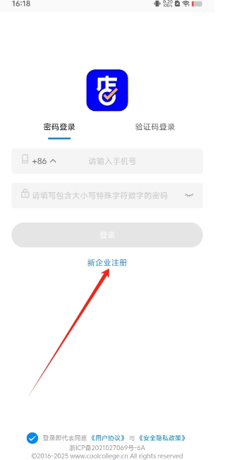 微信截图_20250101162248.png