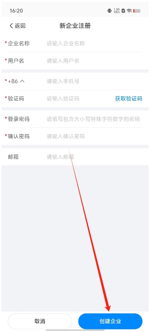 微信截图_20250101162255.png