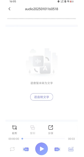 微信截图_20250101161051.png