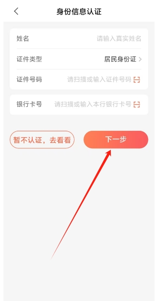 微信截图_20250101153630.png