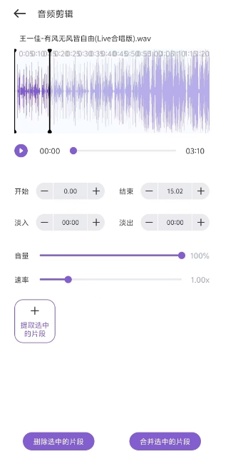 微信截图_20250101154132.png