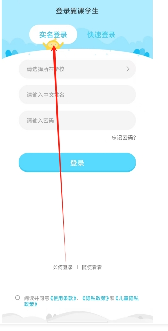 微信截图_20250101160338.png