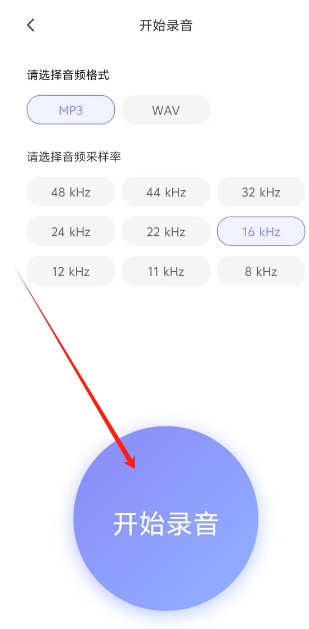 微信截图_20250101161038.png