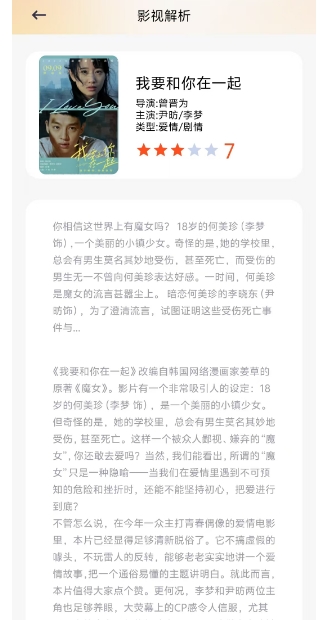 微信截图_20250101160219.png