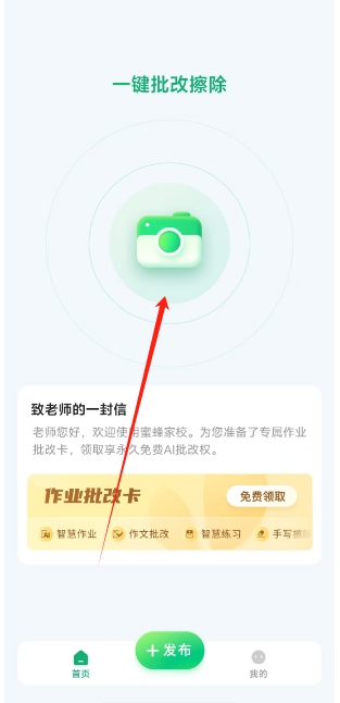微信截图_20250101153152.png