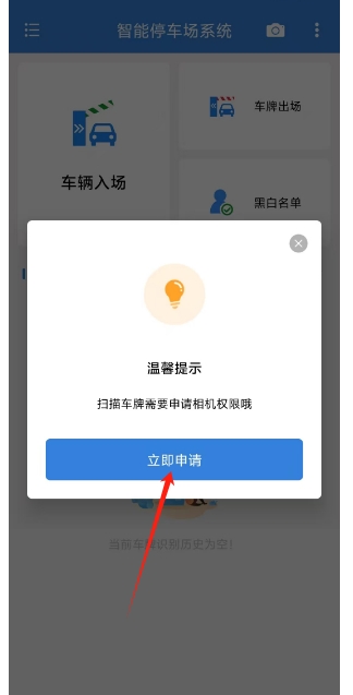微信截图_20250101153005.png