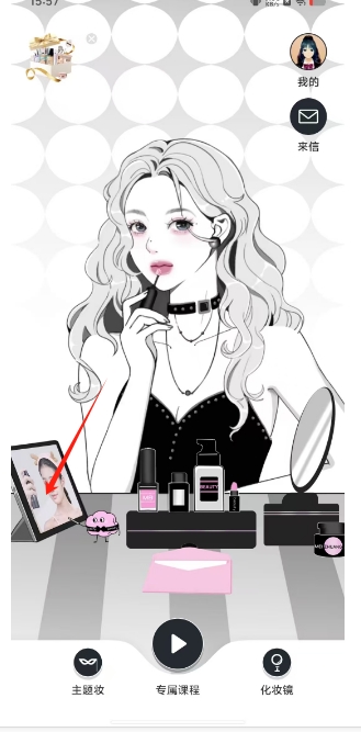 微信截图_20250101155906.png