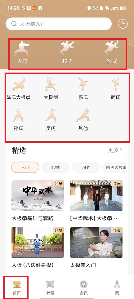 微信图片_20250102142705.jpg