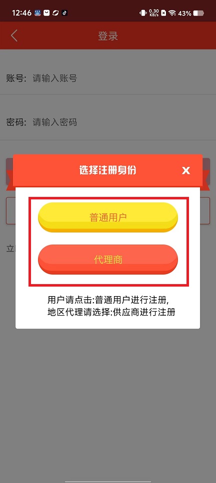 微信图片_20250102130753.jpg