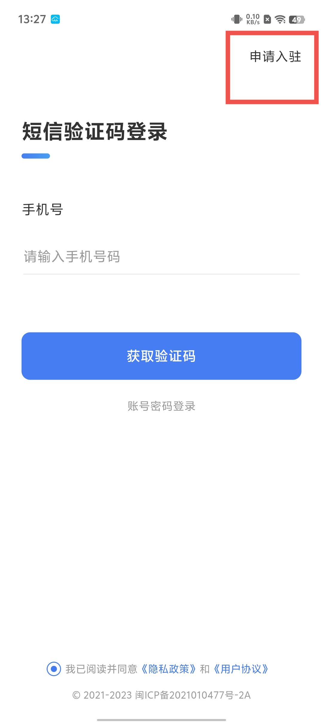 d2ee2ec590816ad50100bbb402213ce8.jpg