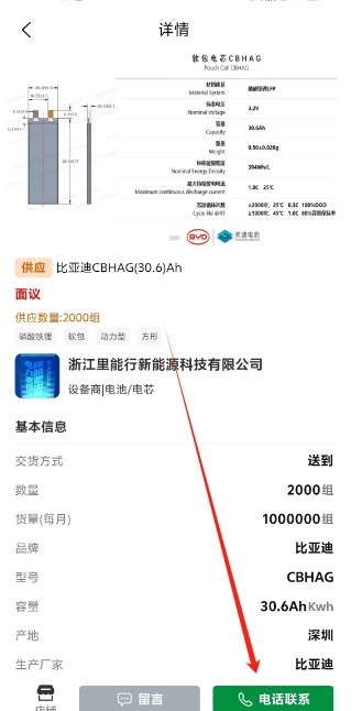 微信截图_20250102170227.png