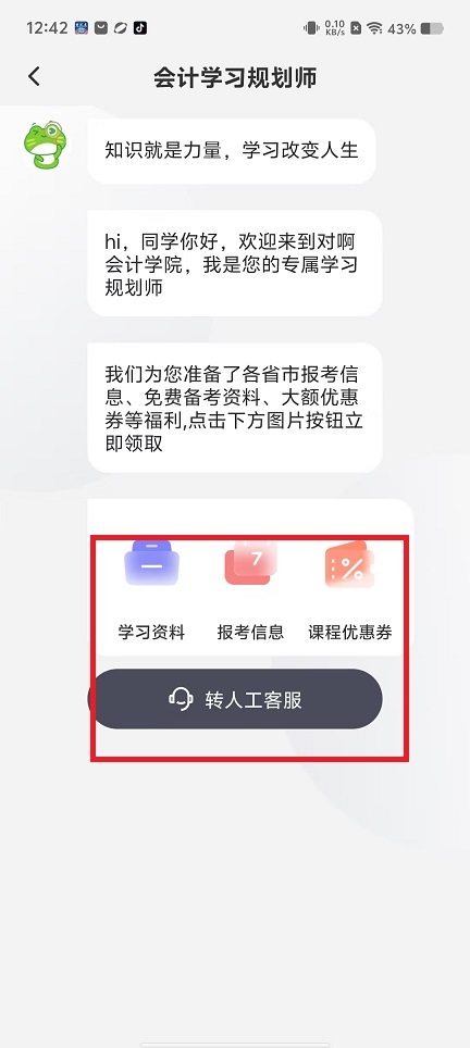微信图片_20250102130739.jpg