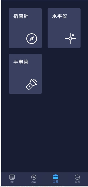 微信截图_20250102170651.png
