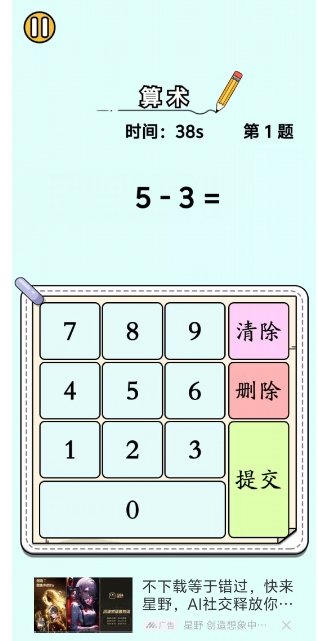微信截图_20250102165350.png