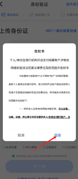贷款3.png