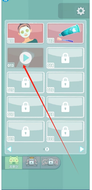 微信截图_20250102171610.png
