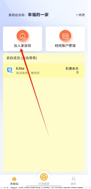 微信截图_20250102165950.png
