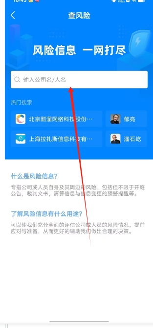 微信截图_20250102164550.png