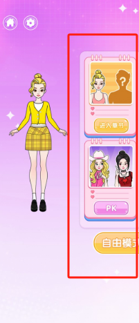 b025f8e218c56ddbfc763e80c20132b.png