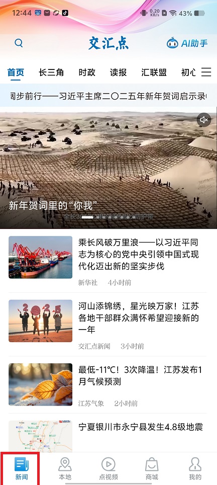 微信图片_20250102130741.jpg