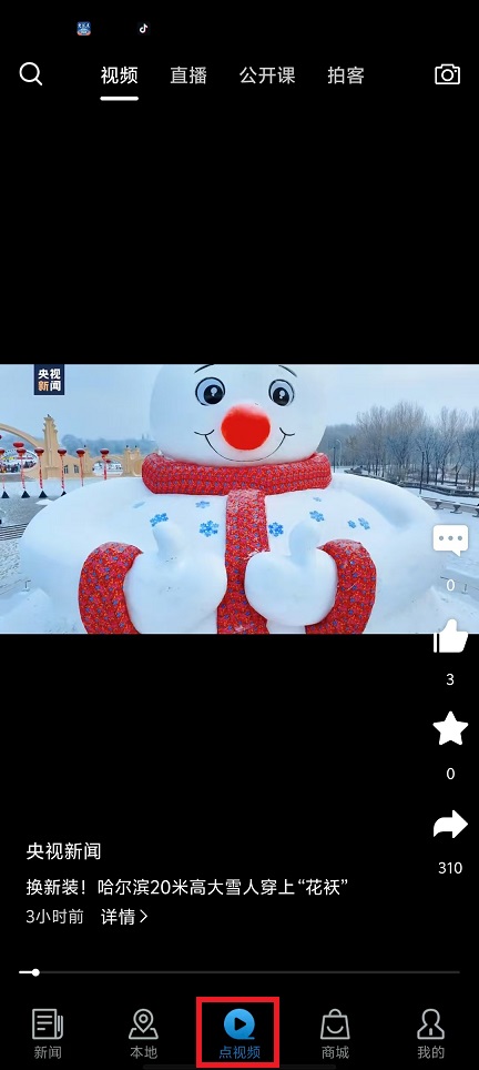 微信图片_202501021307501.jpg