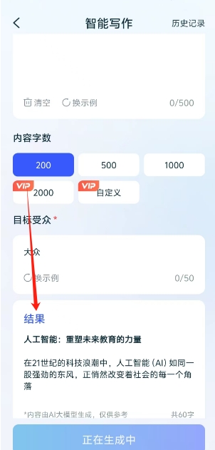 微信截图_20250102174356.png