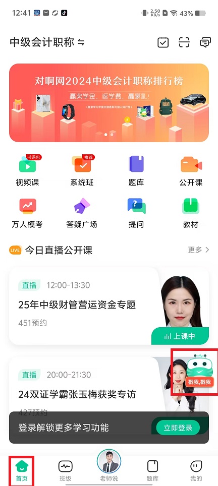 微信图片_20250102130731.jpg