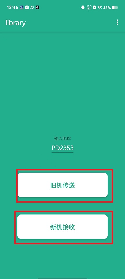 微信图片_20250102130759.jpg