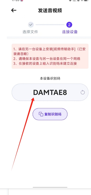 微信截图_20250102173229.png