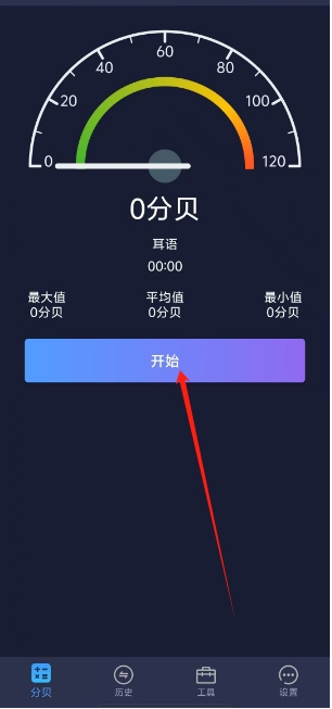 微信截图_20250102170629.png
