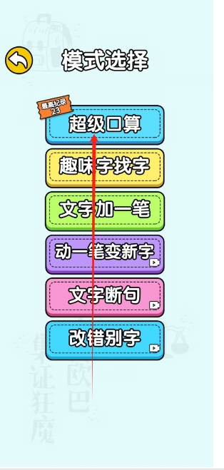 微信截图_20250102165344.png