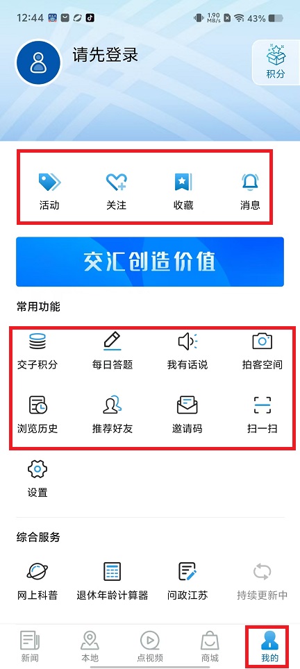 微信图片_202501021307502.jpg