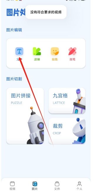 微信截图_20250102165121.png