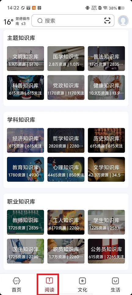 微信图片_20250102142739.jpg