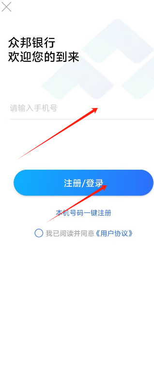 贷款1.png