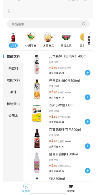 微信截图_20250102174620.png