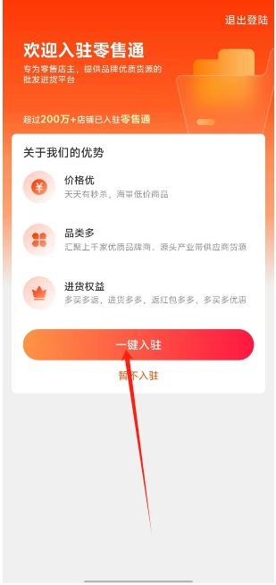 微信截图_20250102173749.png