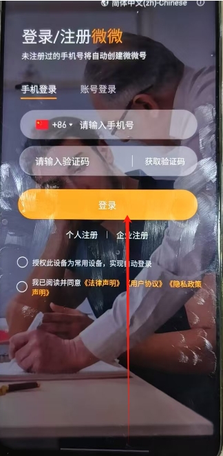 微信截图_20250102175040.png