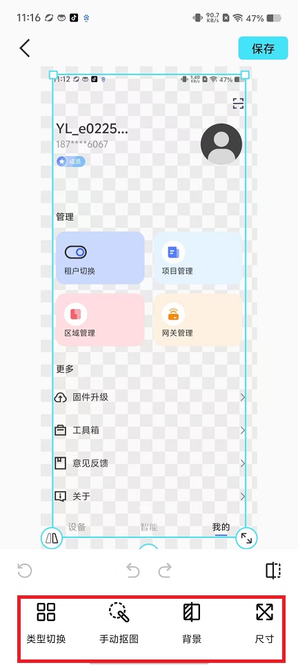 微信图片_202501021150371.jpg