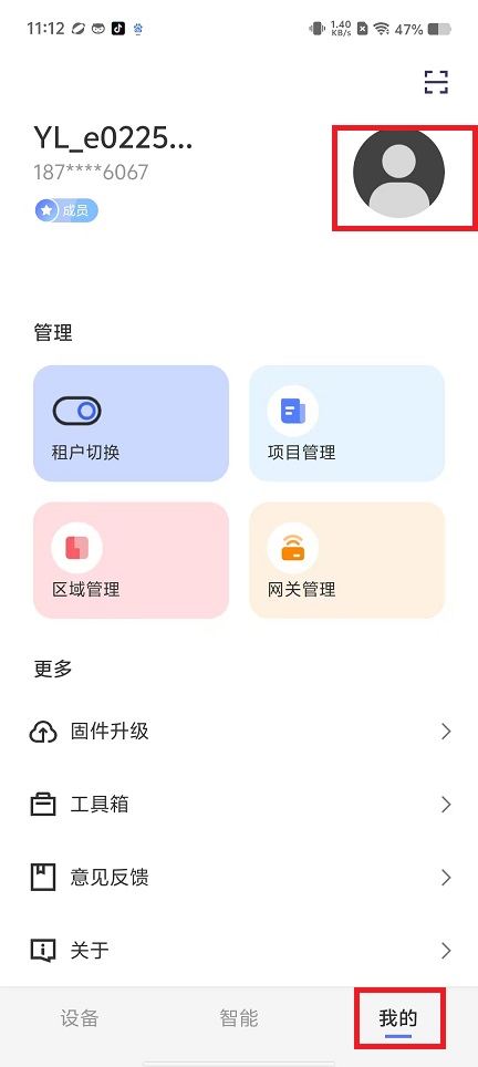 微信图片_20250102115022.jpg