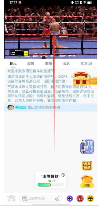 微信截图_20250102172253.png