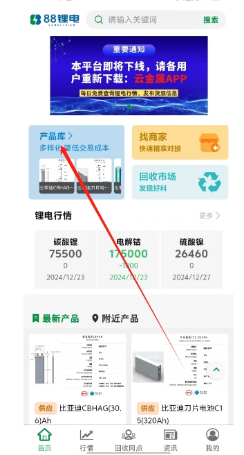 微信截图_20250102170210.png
