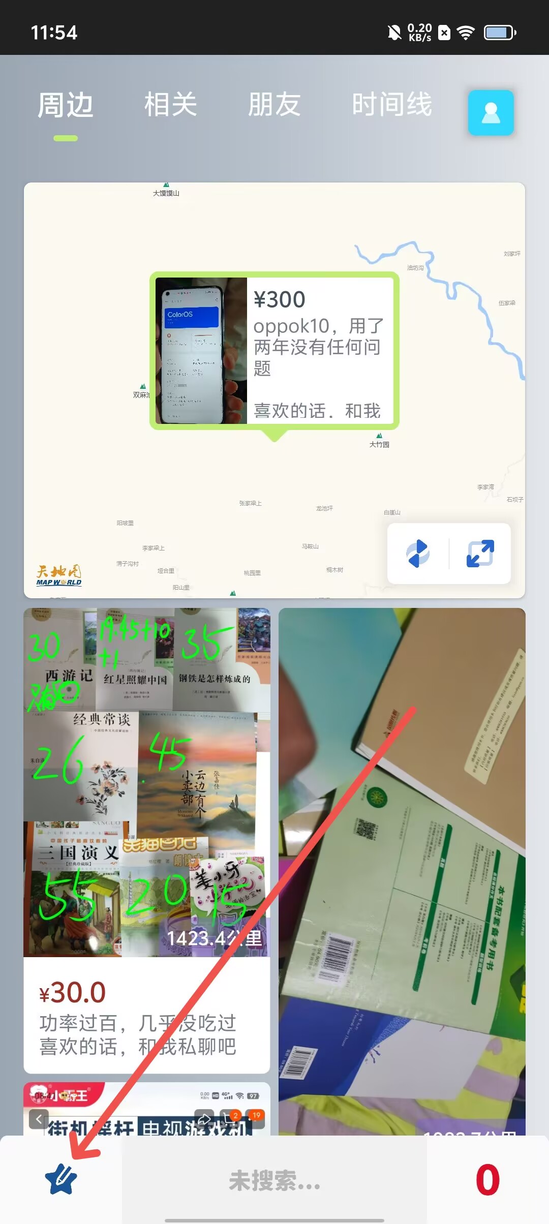 8deda6b0a1cf7e7ad3dd51f39bae2487.jpg