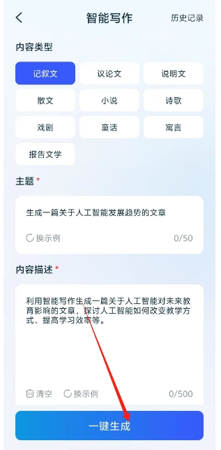 微信截图_20250102174348.png