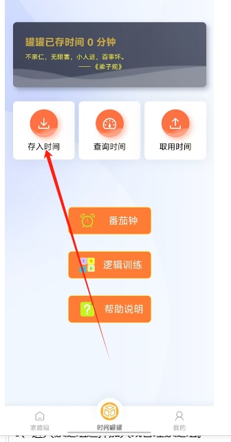 微信截图_20250102165935.png