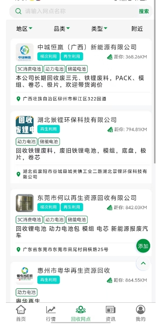 微信截图_20250102170234.png