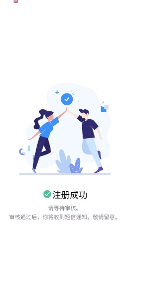 微信截图_20250102175048.png