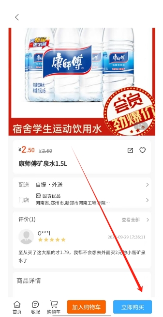 微信截图_20250102174627.png