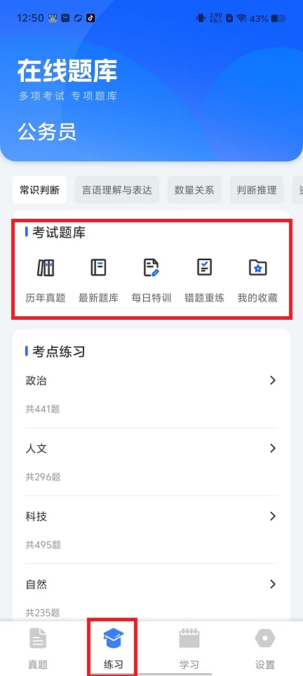 微信图片_20250102130813.jpg